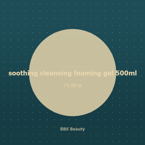 soothing cleansing foaming gel 500ml