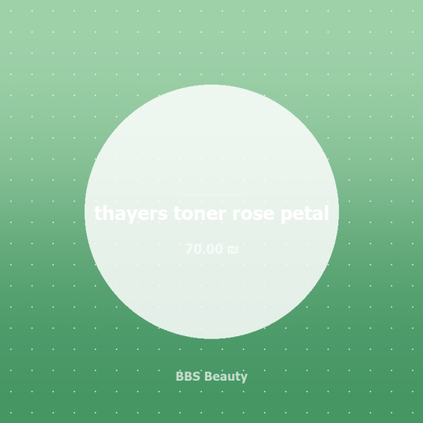 thayers toner rose petal