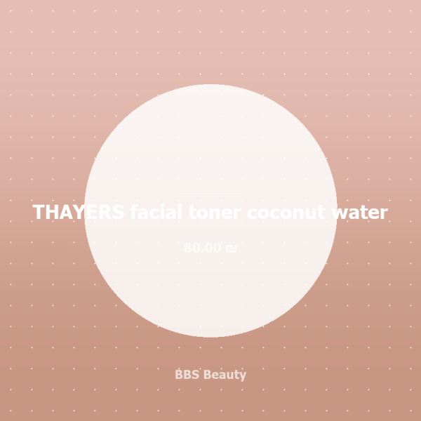 THAYERS facial toner coconut water