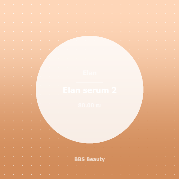 Elan serum 2