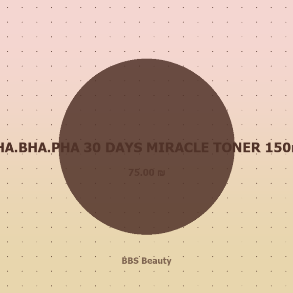 AHA.BHA.PHA 30 DAYS MIRACLE TONER 150ml