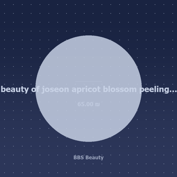 beauty of joseon apricot blossom peeling gel