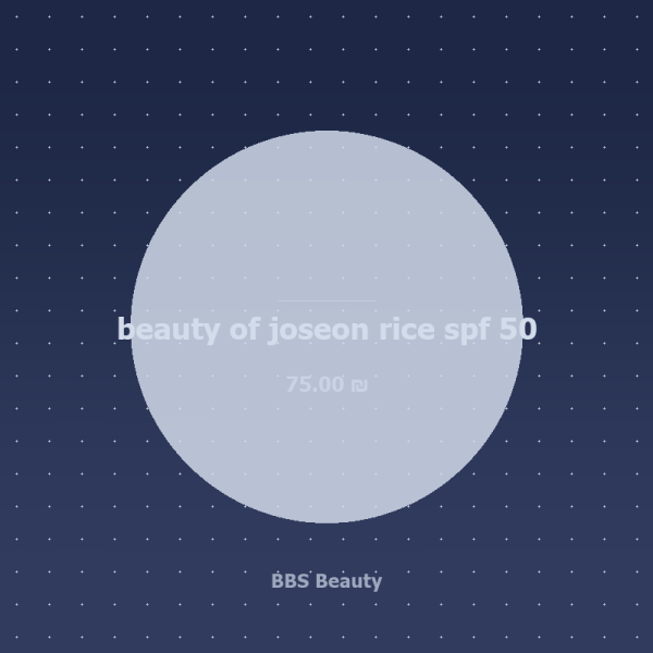 beauty of joseon rice spf 50