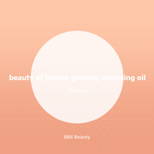beauty of joseon ginseng cleansing oil