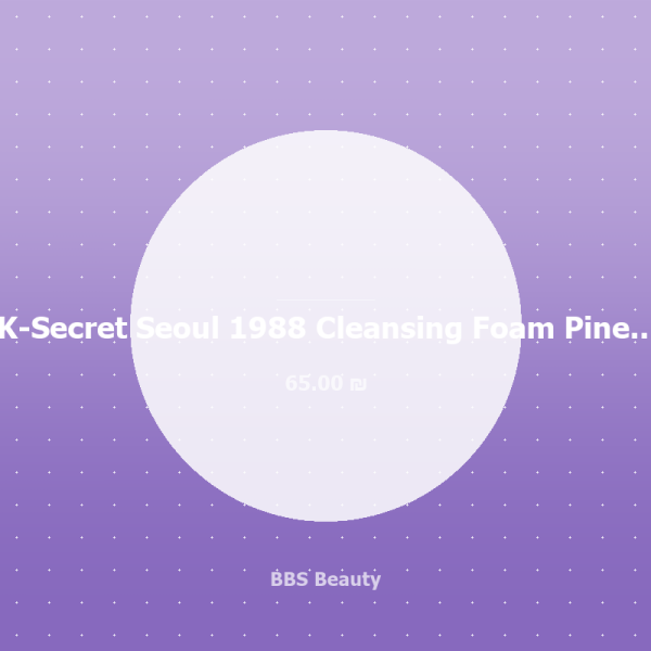 K-Secret Seoul 1988 Cleansing Foam Pine Cica 1%+ Probiotics 150mL