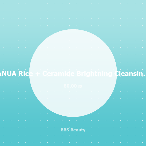 ANUA Rice + Ceramide Brightning Cleansing Powder 40g