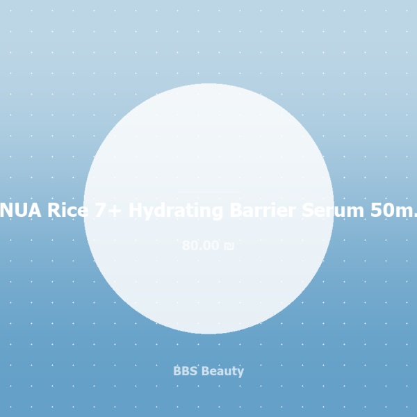 ANUA Rice 7+ Hydrating Barrier Serum 50mL