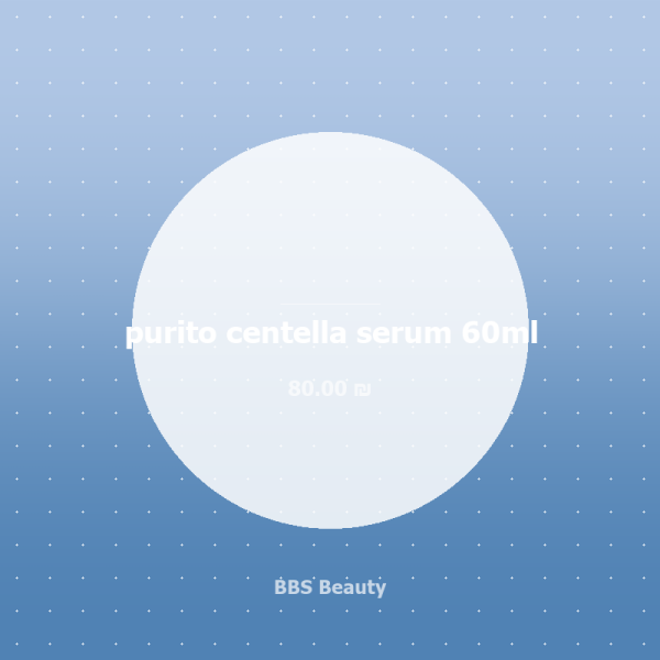 purito centella serum 60ml