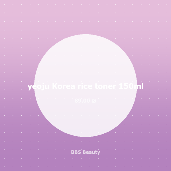 yeoju Korea rice toner 150ml