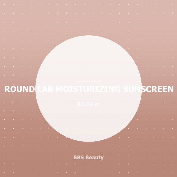 ROUND LAB MOISTURIZING SUNSCREEN