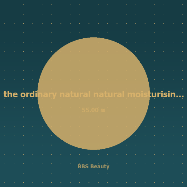 the ordinary natural natural moisturising factors 30ml