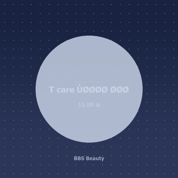 T care فرشاة شعر