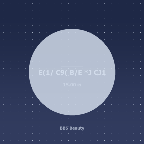 E(1/ C9( B/E *J CJ1