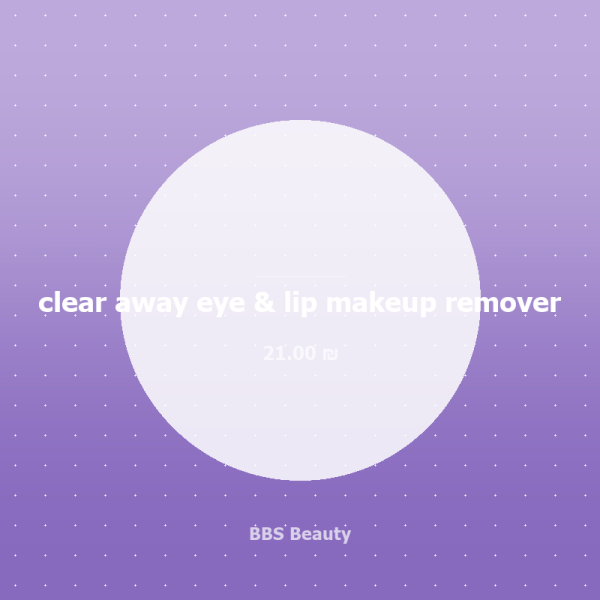 clear away eye & lip makeup remover