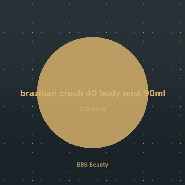 brazilian crush 40 body mist 90ml