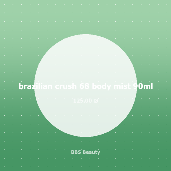 brazilian crush 68 body mist 90ml