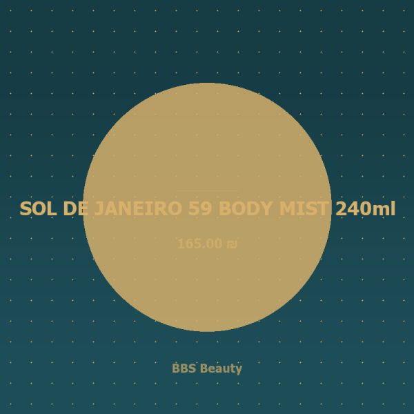 SOL DE JANEIRO 59 BODY MIST 240ml
