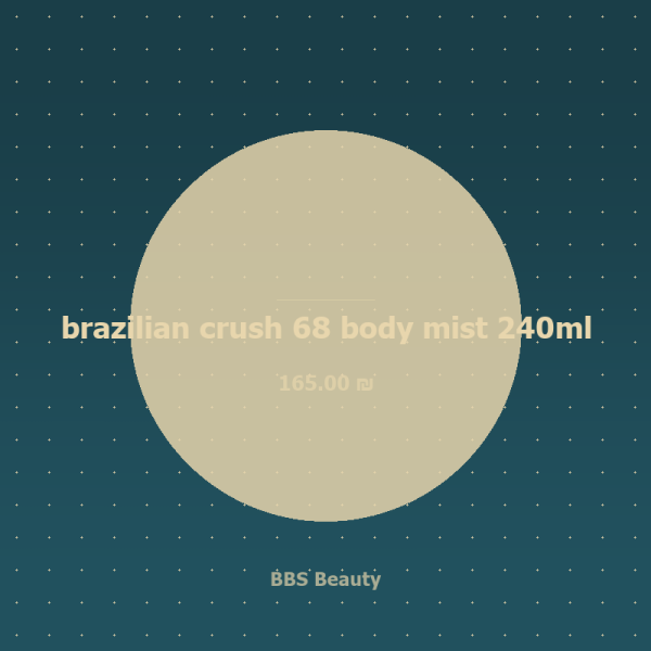 brazilian crush 68 body mist 240ml