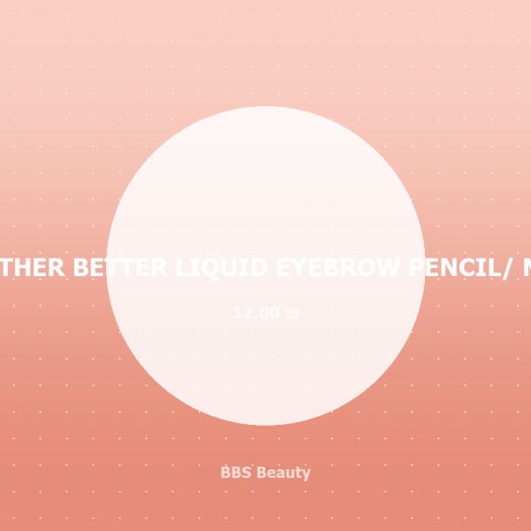 FEATHER BETTER LIQUID EYEBROW PENCIL/ MEDIUM BROWN