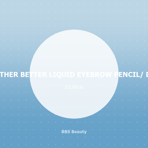 FEATHER BETTER LIQUID EYEBROW PENCIL/ DARK BROWN