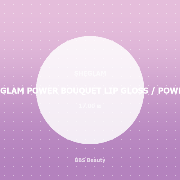 SHEGLAM POWER BOUQUET LIP GLOSS / POWER PETALS