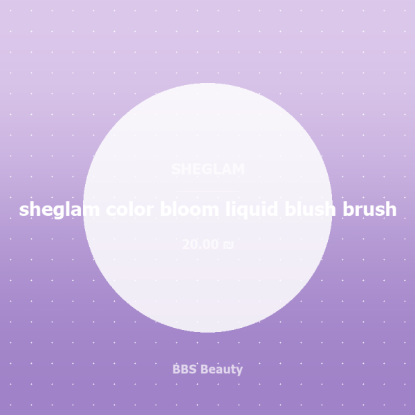 sheglam color bloom liquid blush brush