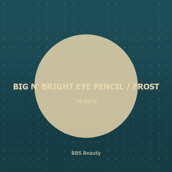 BIG N' BRIGHT EYE PENCIL / FROST
