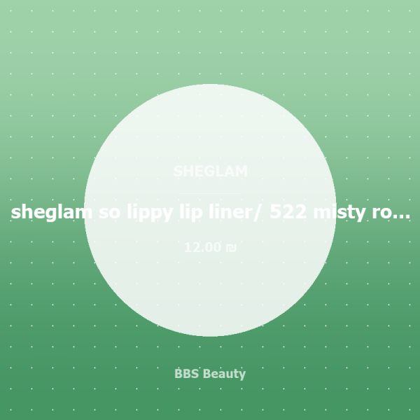 sheglam so lippy lip liner/ 522 misty rose