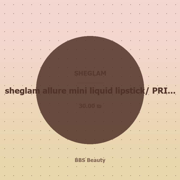 sheglam allure mini liquid lipstick/ PRIVATE TOUR