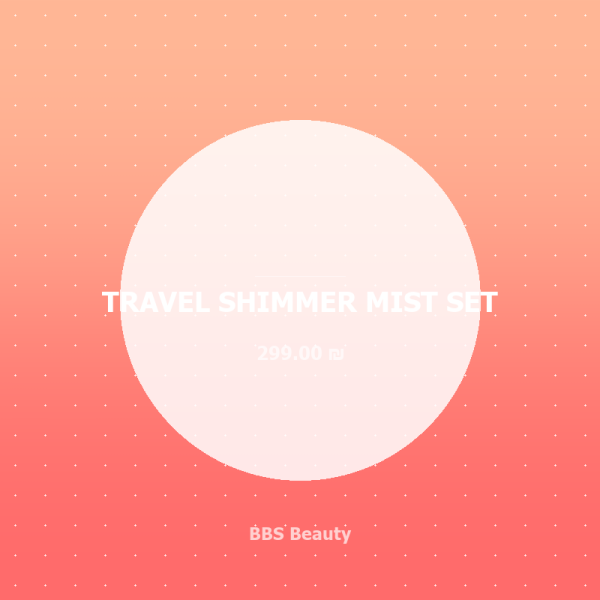 TRAVEL SHIMMER MIST SET