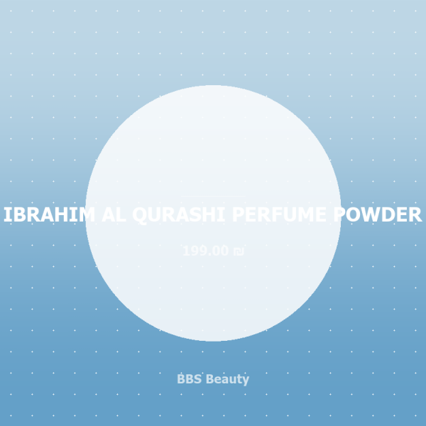 IBRAHIM AL QURASHI PERFUME POWDER