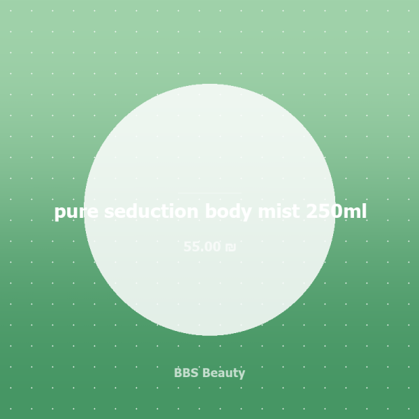 pure seduction body mist 250ml