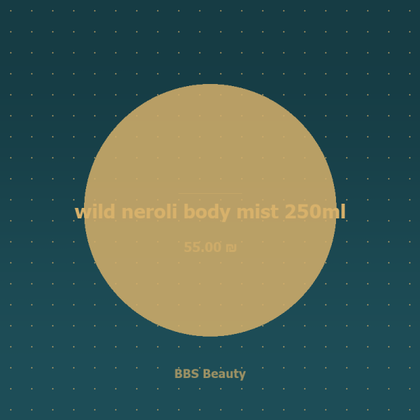 wild neroli body mist 250ml