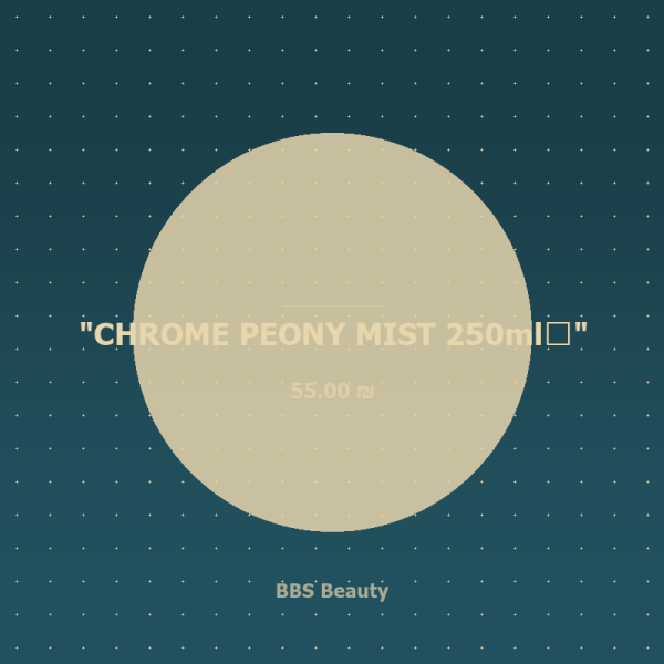 CHROME PEONY MIST 250ml