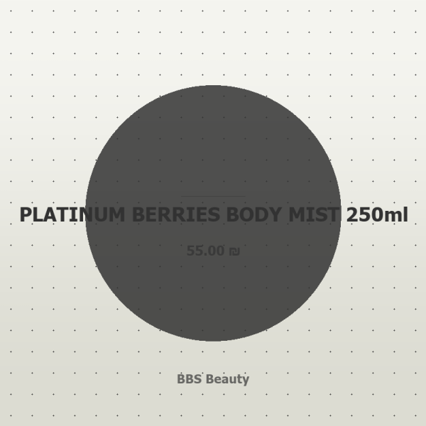 PLATINUM BERRIES BODY MIST 250ml