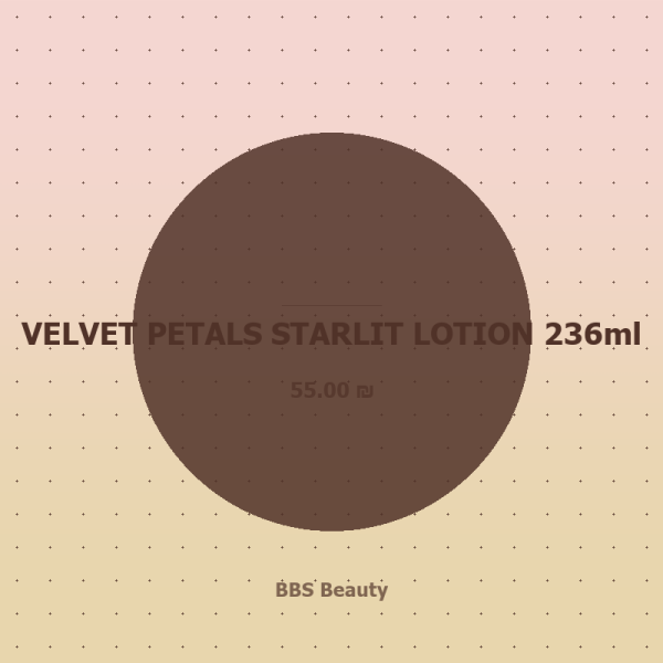 VELVET PETALS STARLIT LOTION 236ml