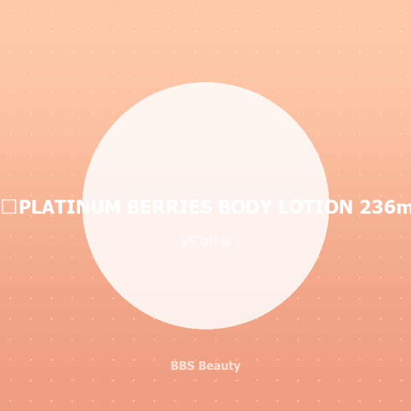 PLATINUM BERRIES BODY LOTION 236m