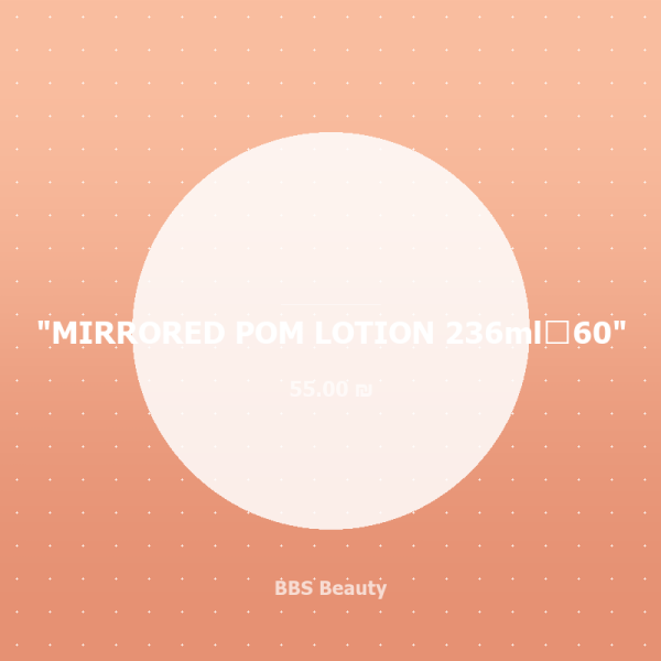 MIRRORED POM LOTION 236ml60