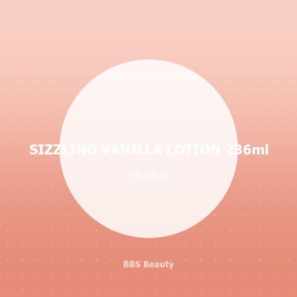 SIZZLING VANILLA LOTION 236ml
