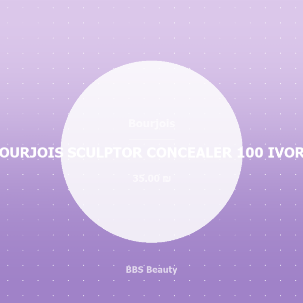 BOURJOIS SCULPTOR CONCEALER 100 IVORY