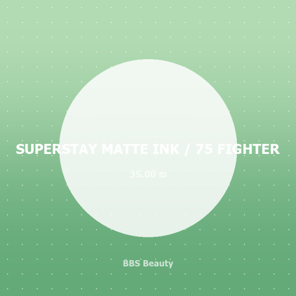 SUPERSTAY MATTE INK / 75 FIGHTER