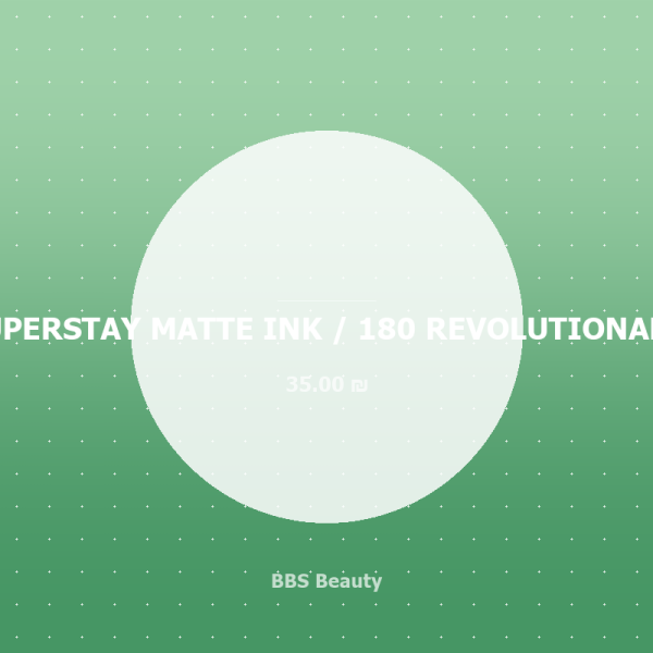 SUPERSTAY MATTE INK / 180 REVOLUTIONARY