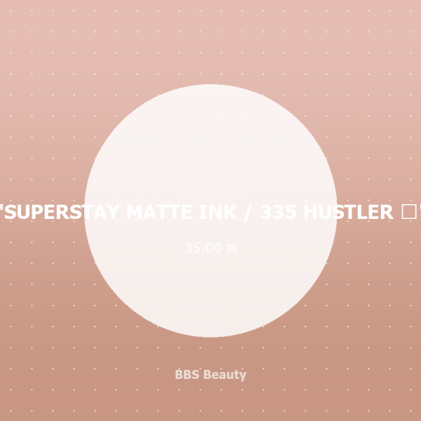 SUPERSTAY MATTE INK / 335 HUSTLER