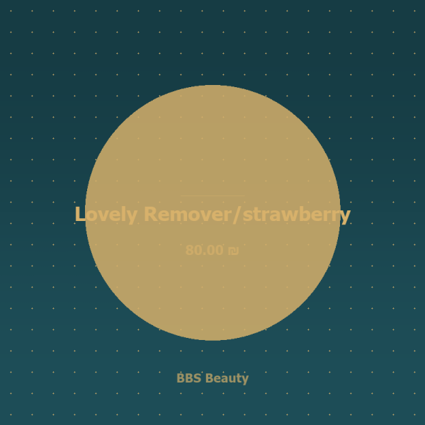 Lovely Remover/strawberry