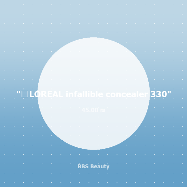 LOREAL infallible concealer 330