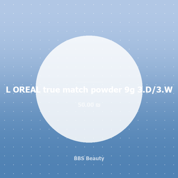 L OREAL true match powder 9g 3.D/3.W