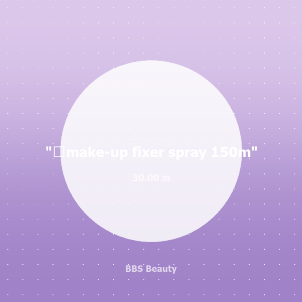 make-up fixer spray 150m