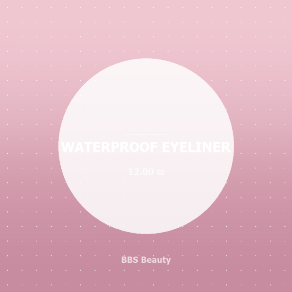 WATERPROOF EYELINER
