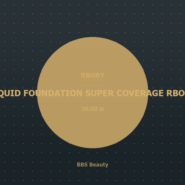LIQUID FOUNDATION SUPER COVERAGE RBORY