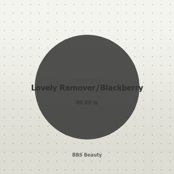 Lovely Remover/Blackberry